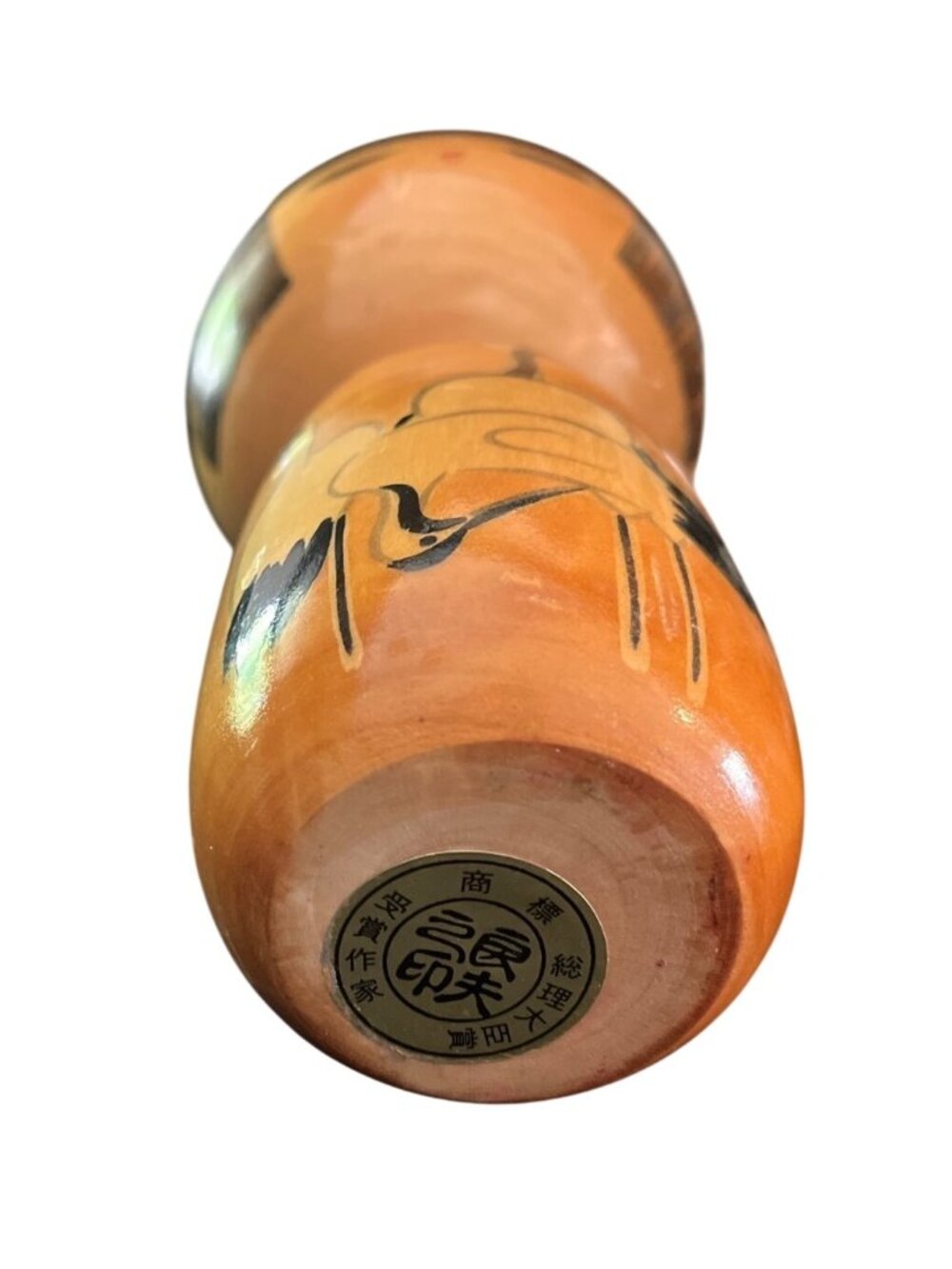 Vtg Japanese Sosaku Kokeshi Doll Crane Motif Chonmage Topknot - 9" Tall - Picture 6 of 6